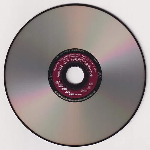 DISC.jpg