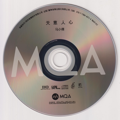 DISC.jpg