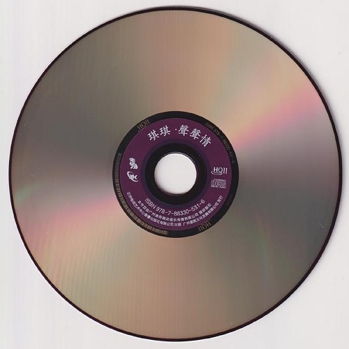 DISC.jpg