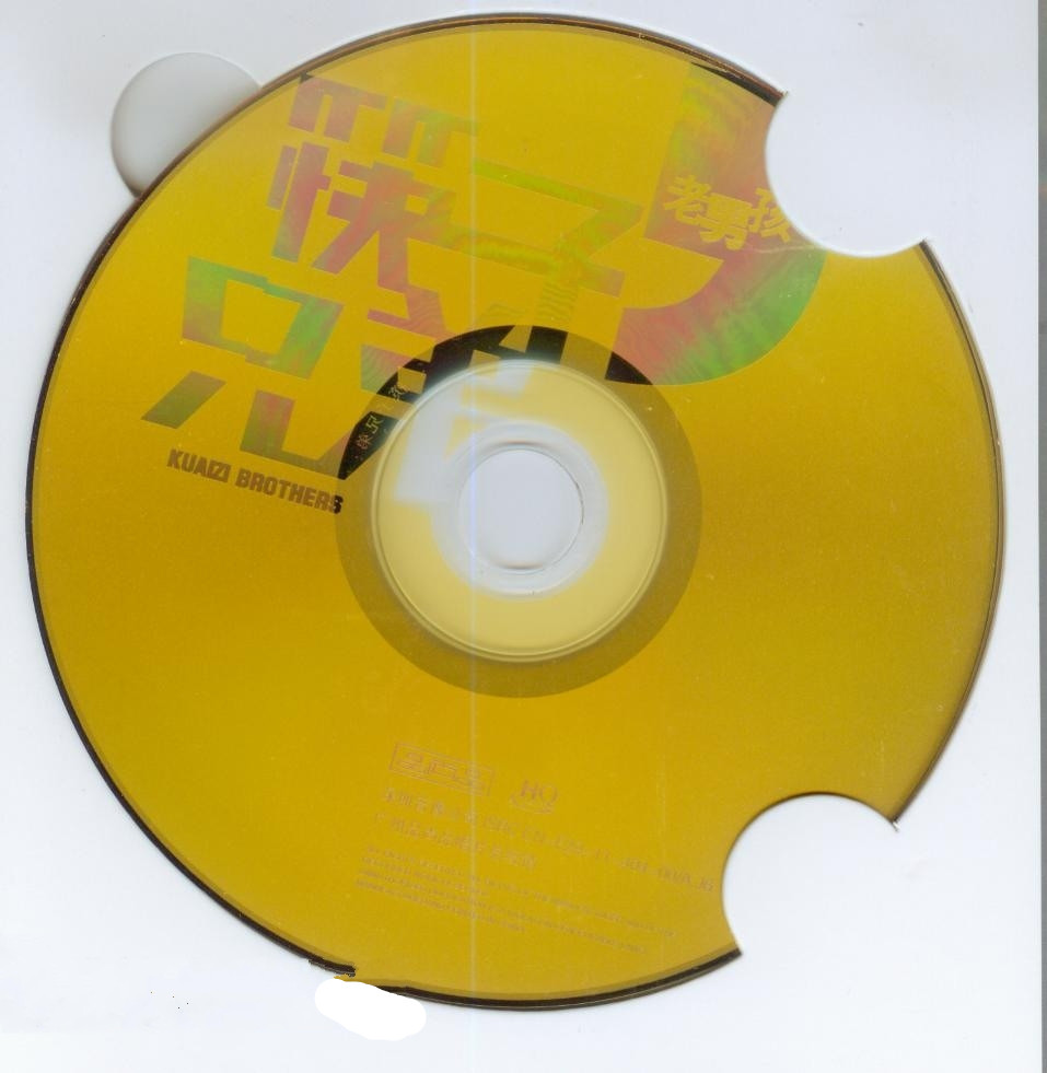 disc.jpg