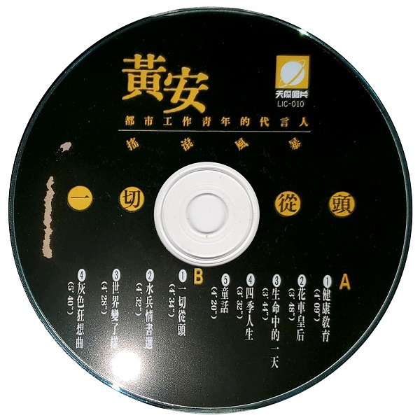 DISC.jpg