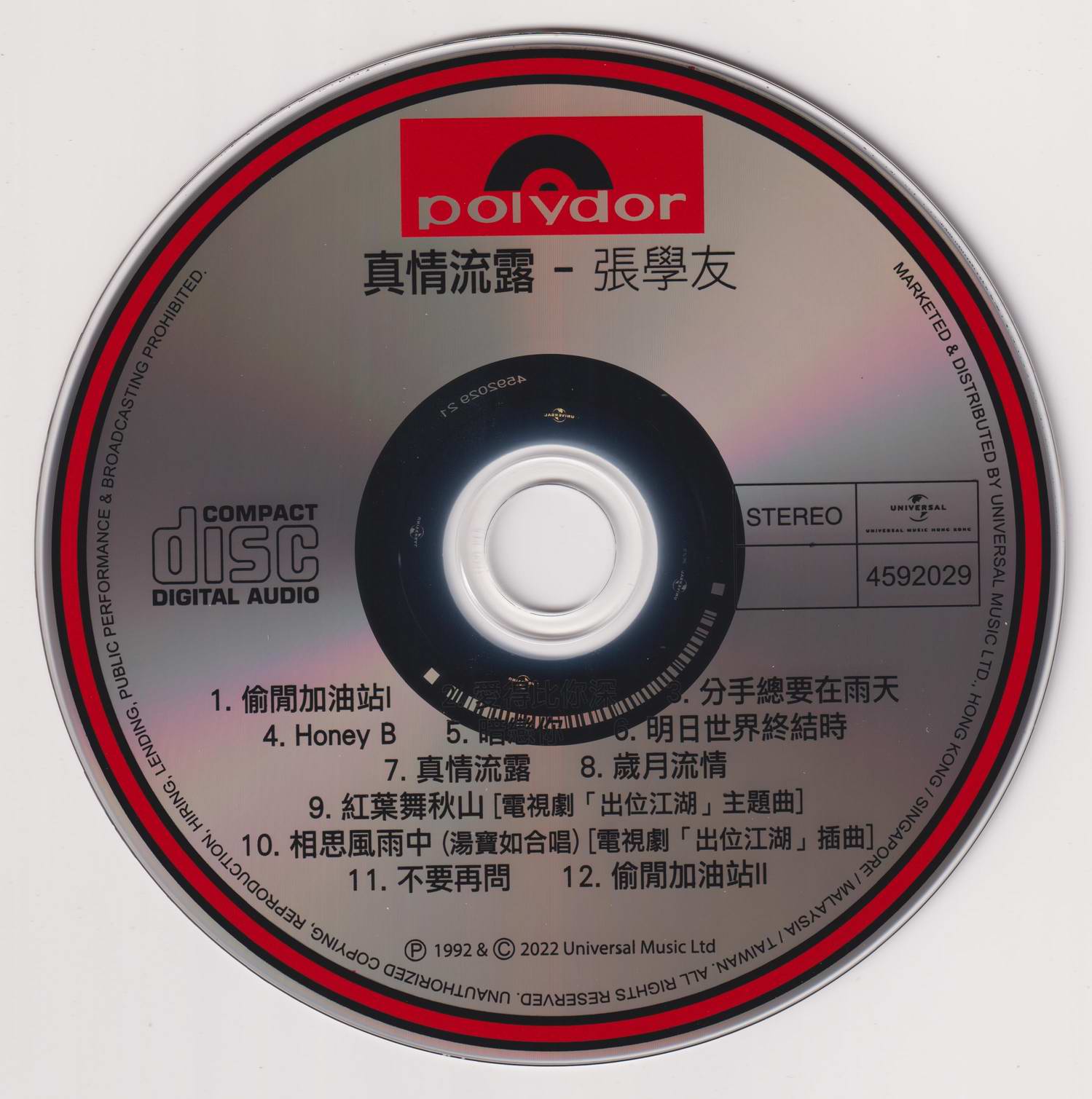 调整大小 CD.jpg