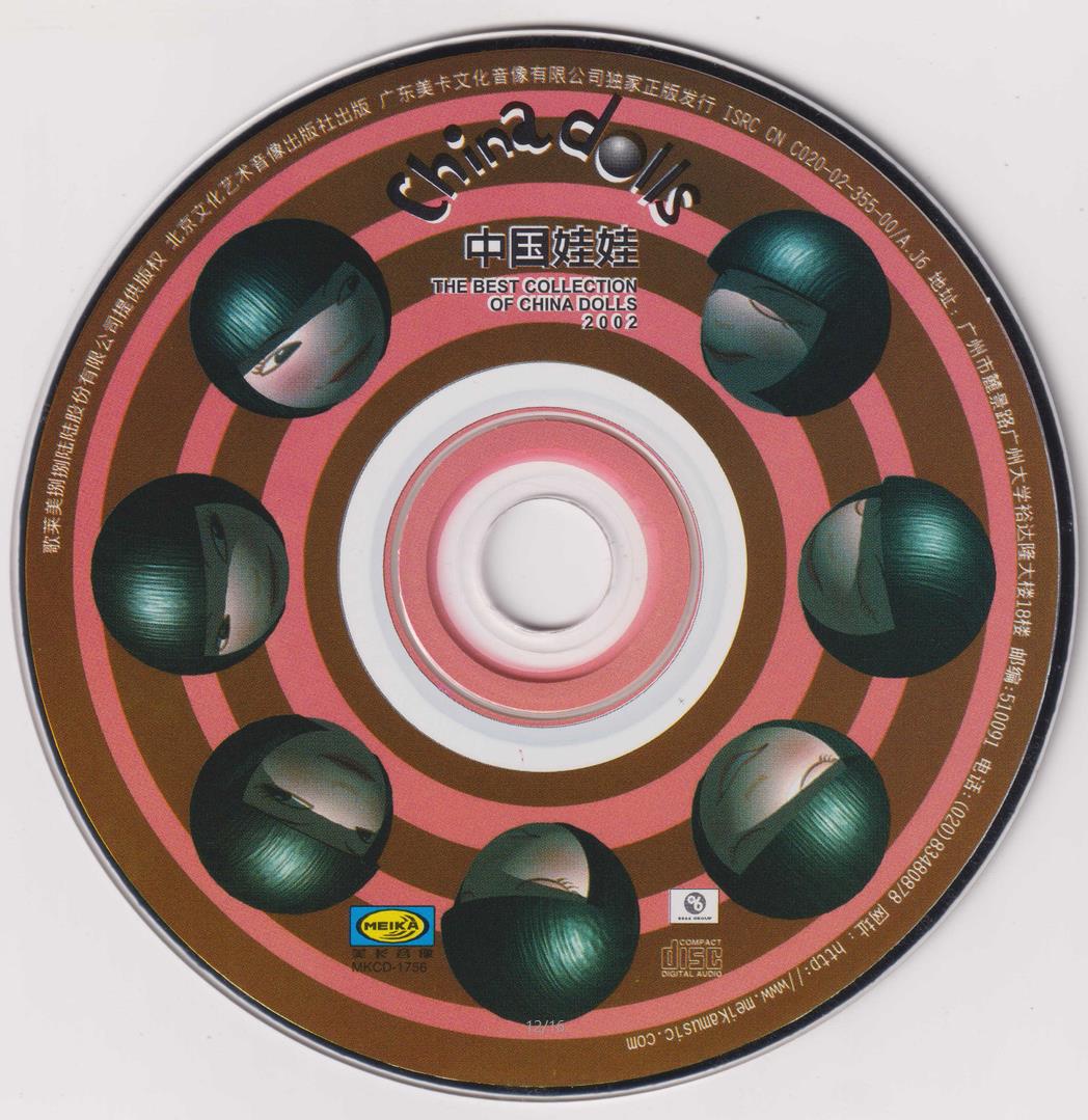 disc.jpg