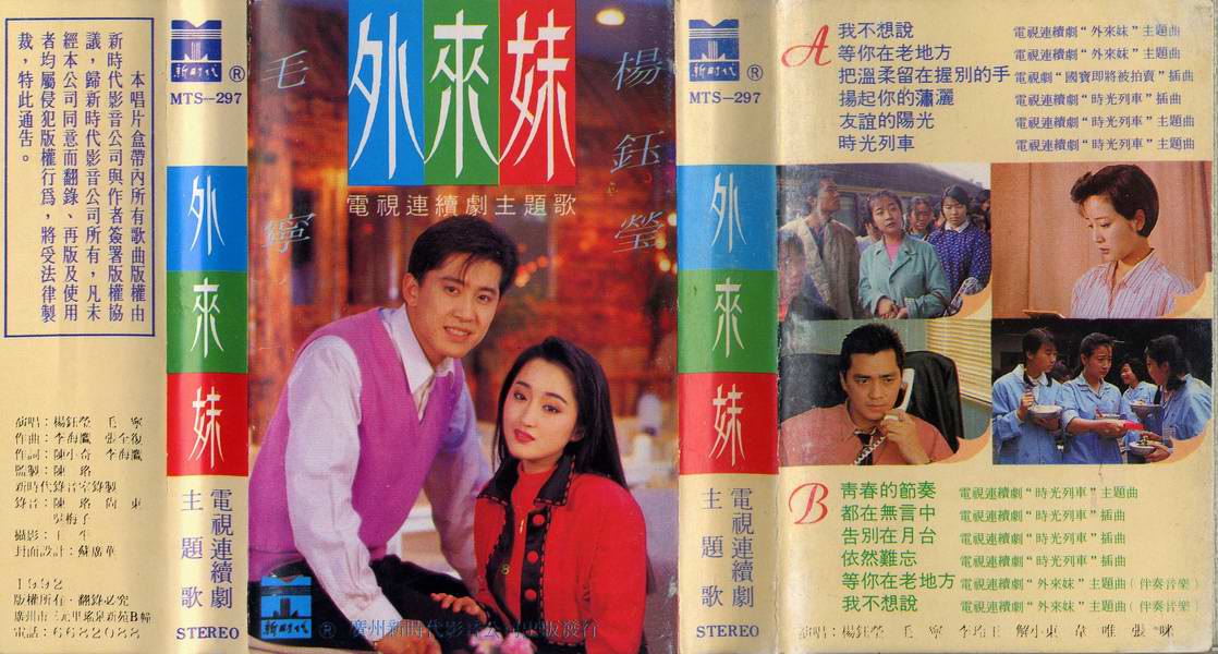 调整大小 外来妹001.jpg