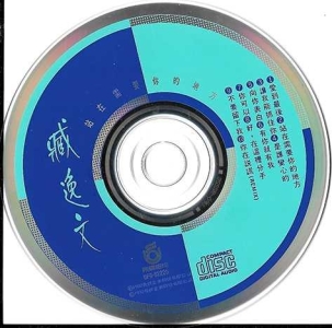 DISC.jpg