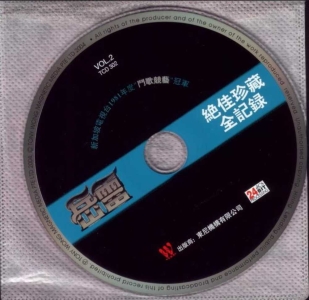 DISC02.jpg