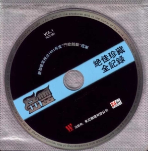 DISC01.jpg
