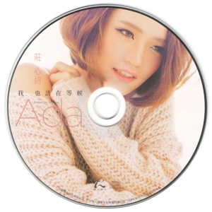 DISC.jpg