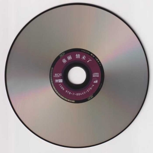 DISC.jpg
