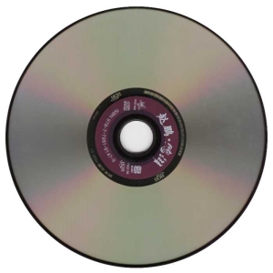 DISC.jpg