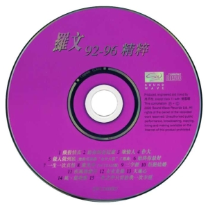 DISC.jpg
