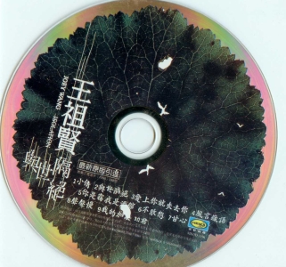 disc.jpg