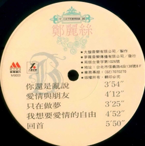 disc2.jpg
