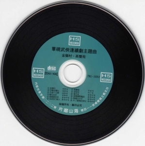 disc.jpg