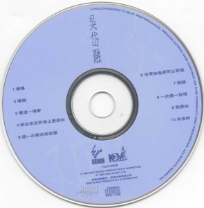 disc.jpg