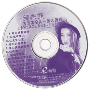 DISC.jpg