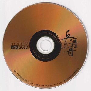 CD.jpg
