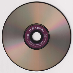 CD.jpg