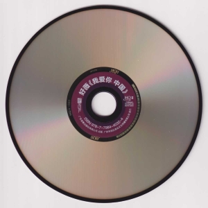 CD.jpg