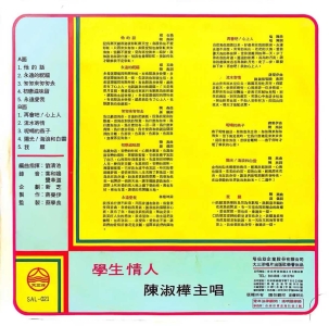背面.jpg