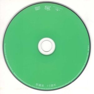disc.jpg