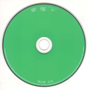 disc.jpg