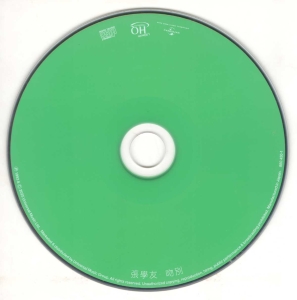 disc.jpg