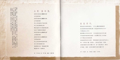 孟庭葦 - 純真年代 [WCD-2074] Scan 04.jpg