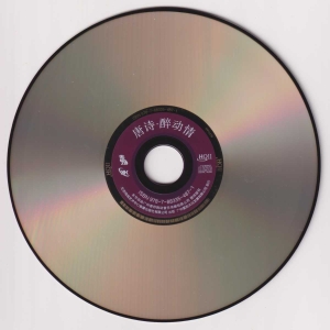 CD.jpg