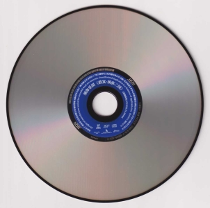 CD.jpg