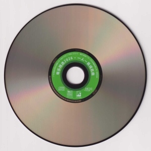 CD.jpg