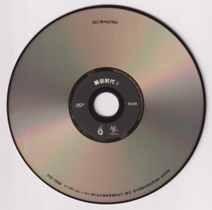 CD.jpg
