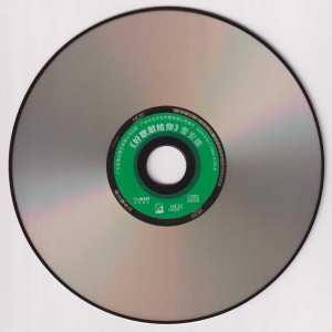 CD.jpg