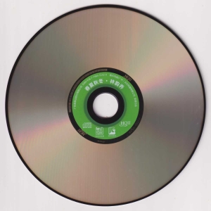 CD.jpg