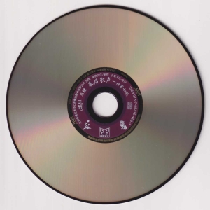 CD.jpg