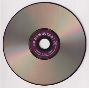 CD.jpg