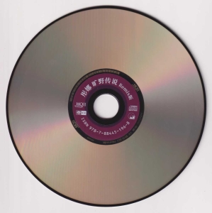 CD.jpg