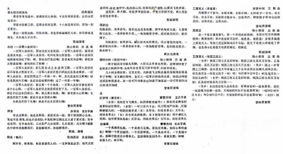 内页歌词.jpg