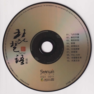 CD.jpg