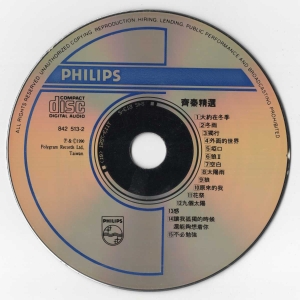 DISC01.jpg
