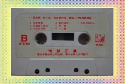 《情话正浓》3.jpg